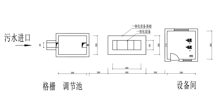 一體化生活污水處理設備圖紙